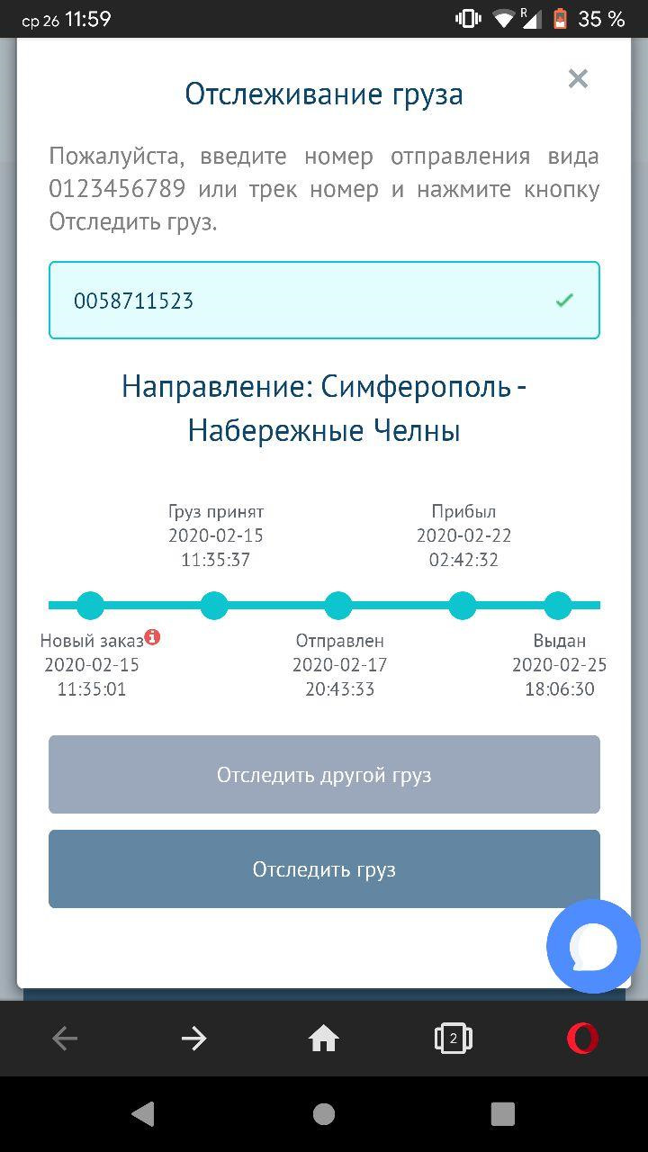 Капремонт двигателя G4KD Часть 2 — KIA Sportage (3G), 2 л, 2011 года ...