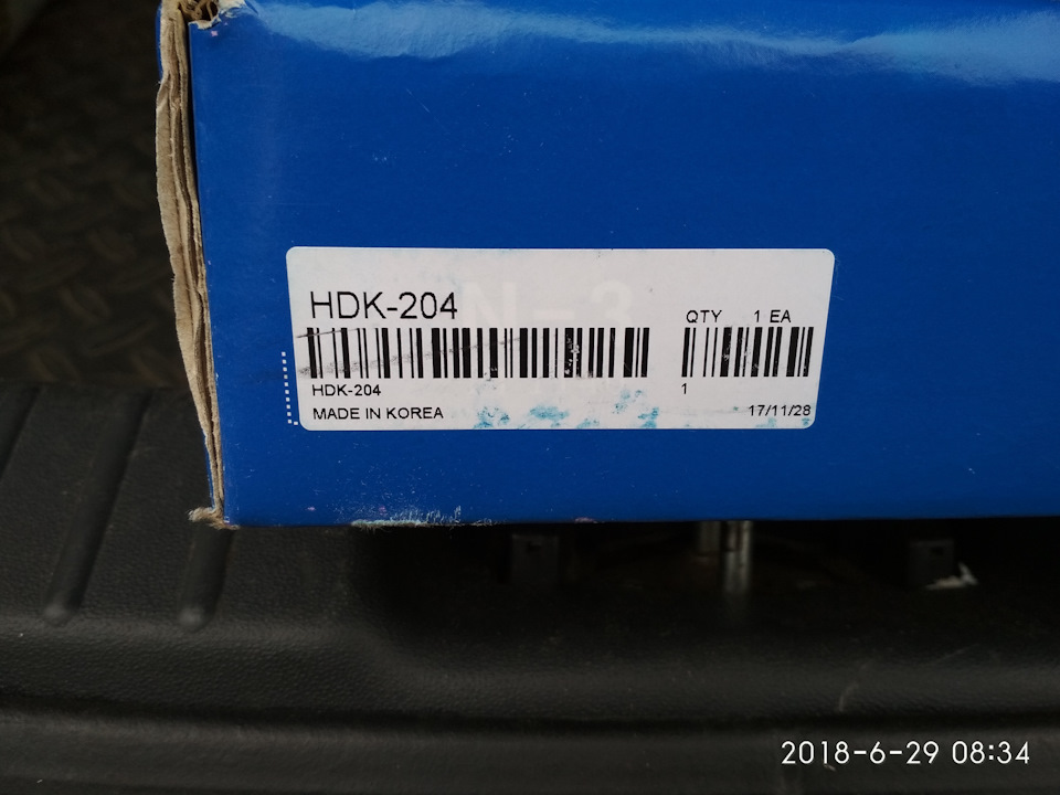 HDK204 КОМ/КТ СЦЕПЛЕНИЯ Valeo | Запчасти на DRIVE2