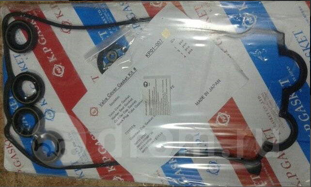 Kp 7 12. KP kp01005 ремкомплект клапанной крышки. KP kp01-049 прокладка клапанной крышки, комплект. Kp01-084 прокладка клапанной крышки, комплект. KP kp01072.