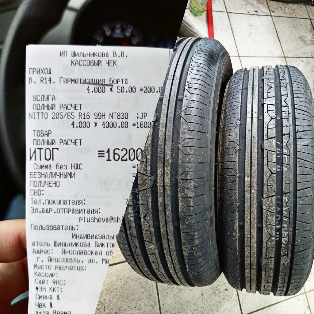 Хорошая резина на лето r16. Kumho 205 65 r16 лето на Крета. Резина летняя r16 205 65 на Хендай Крета. Шины летние 205 65 16 Хендай Крета. Nexen шины Крета.