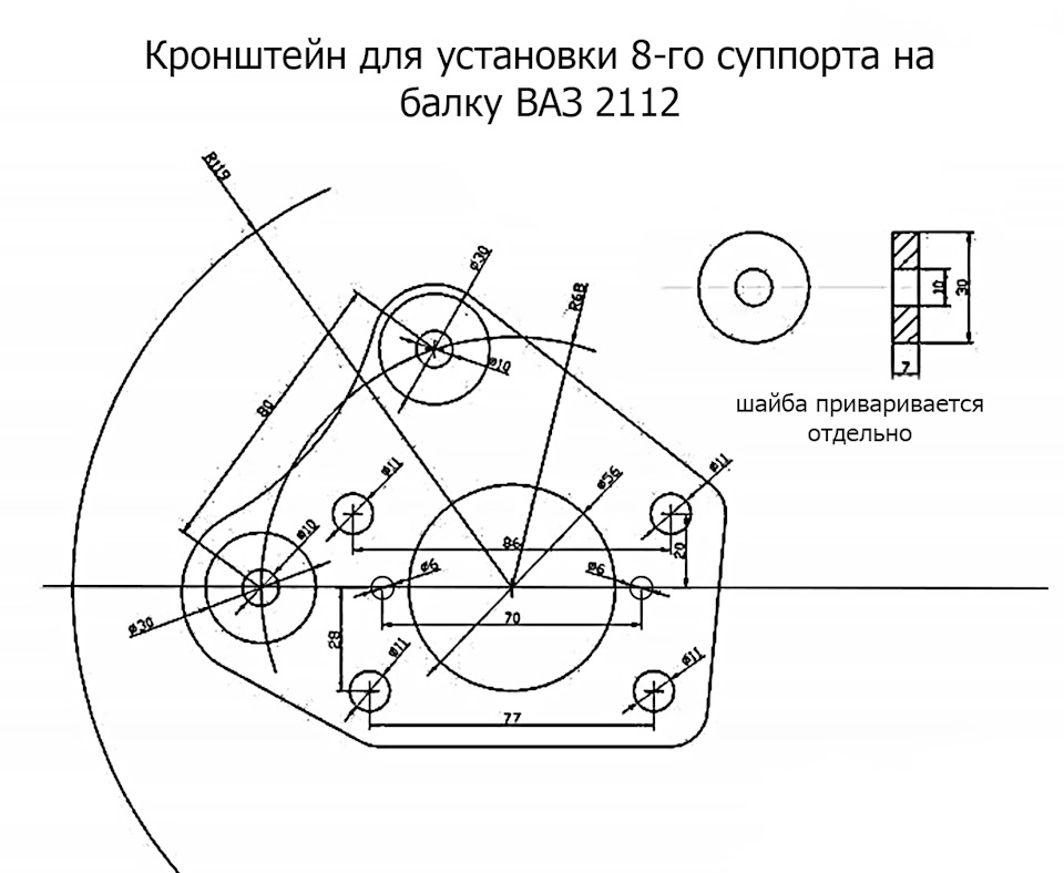 Суппорт 2112 схема