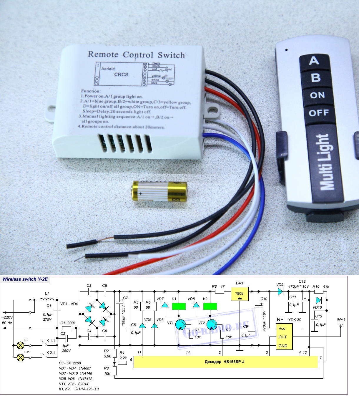 Remote control 2. FC-368m контроллер с пультом Евросвет. Блок управления FC-368m. Блок-контроллер с ПДУ 2 канала (k-pc822). Full functional Remote Control Switch для люстры k-pc822.