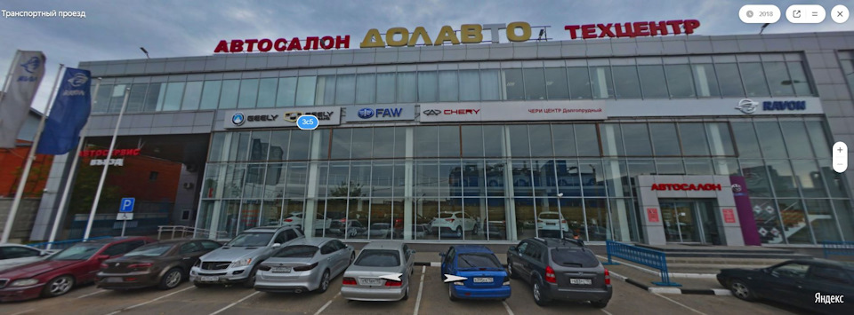 Фото в бортжурнале Geely Emgrand X7