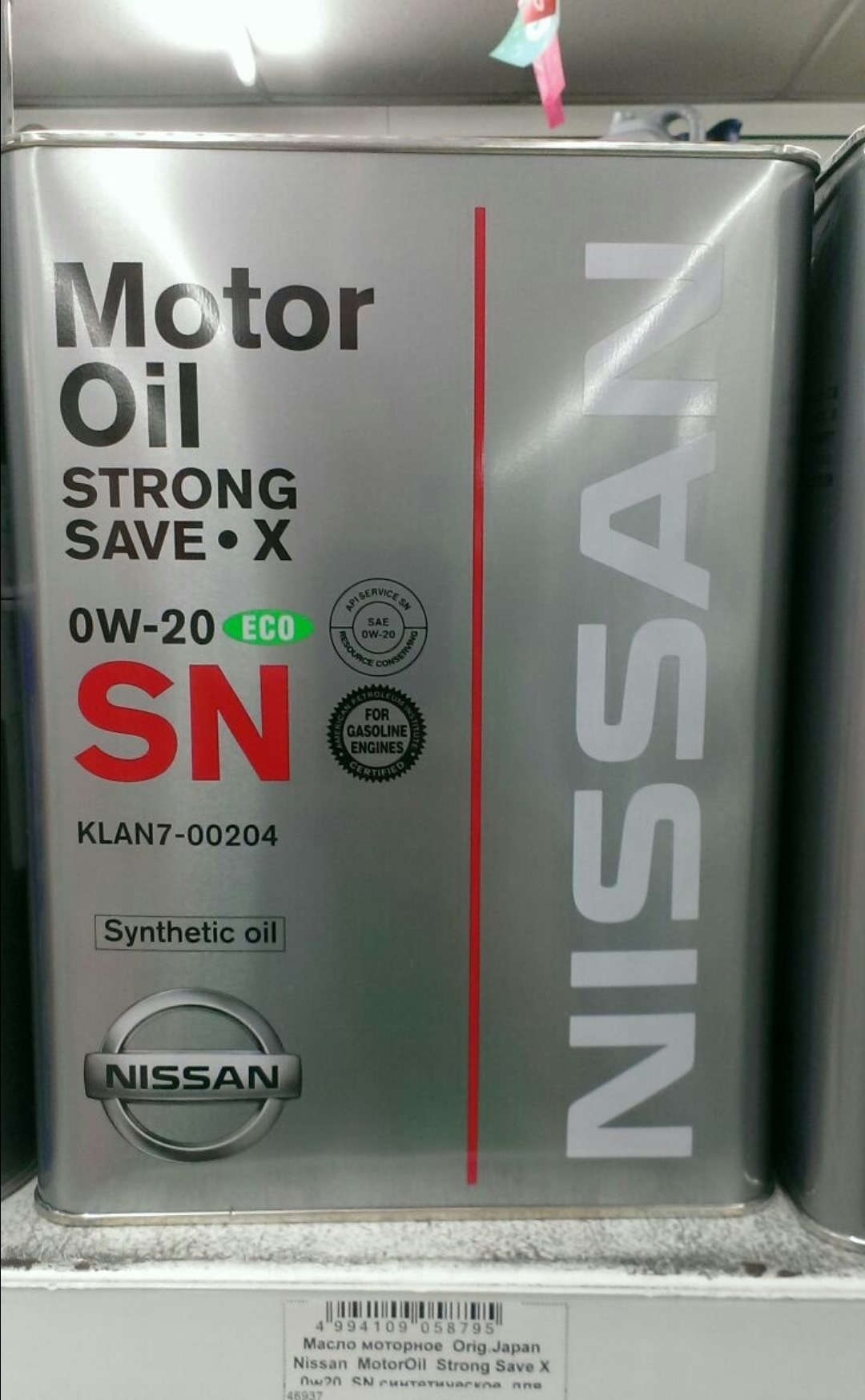 Допуск масла ниссан х трейл. Nissan Oil 0w20. Genuine Nissan Motor Oil 0w-20. Nissan 0w-20 (4,0). Масло Ниссан 0-20.