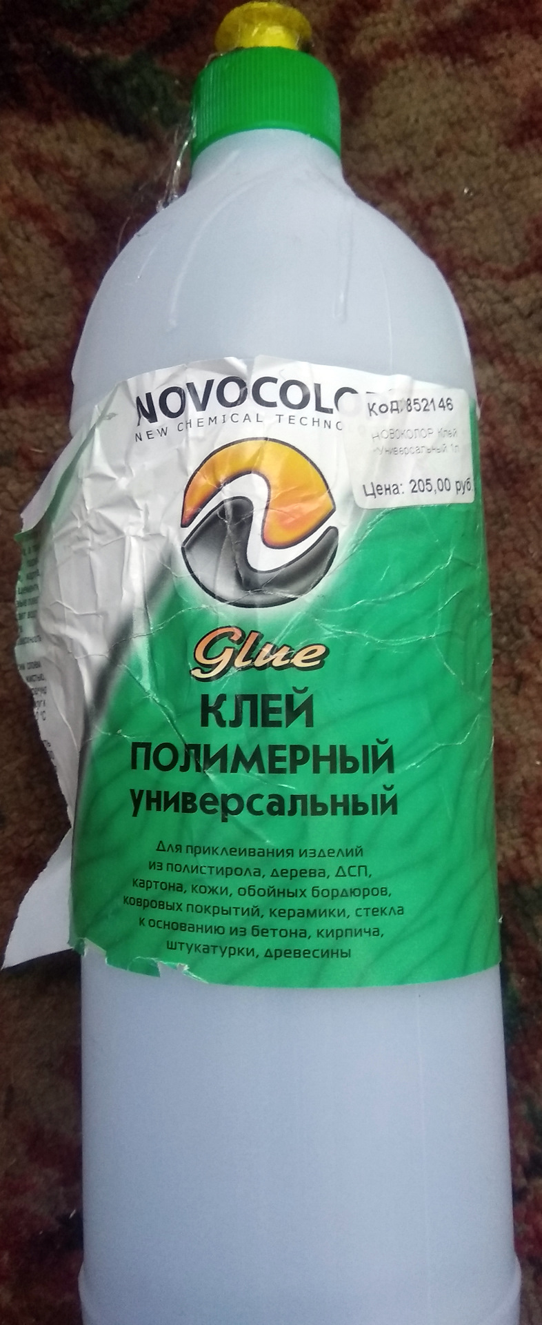 4 месяца продержался мой временно отремонтированный клапан — Renault ...