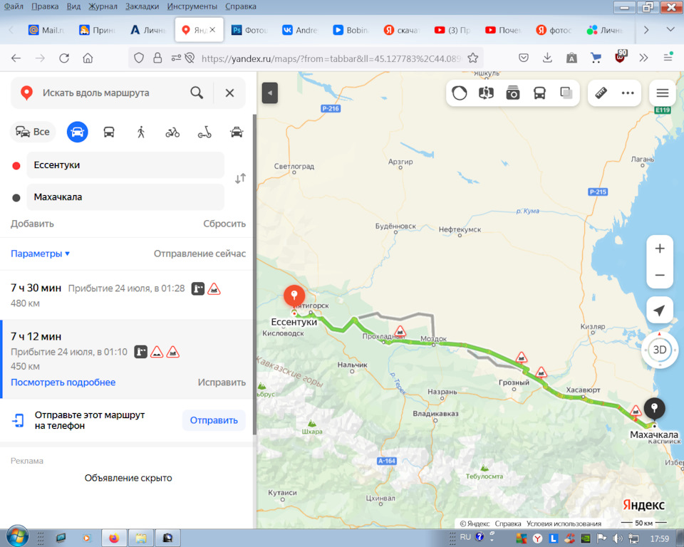Путешествие на Кавказ (часть 6) Махачкала, Дербент, дорога домой. — DRIVE2