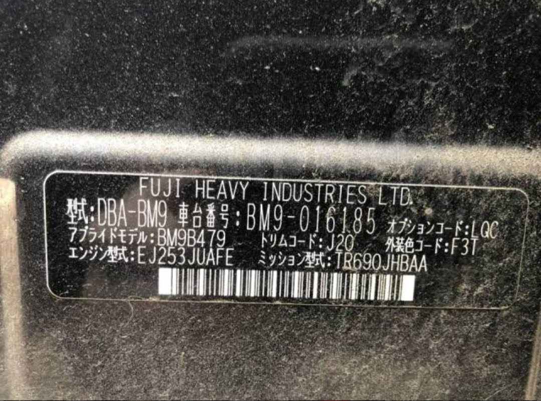 Свап EJ251 на EJ253 (2010 c DBA-BM9) — Subaru Forester (SG), 2,5 л ...