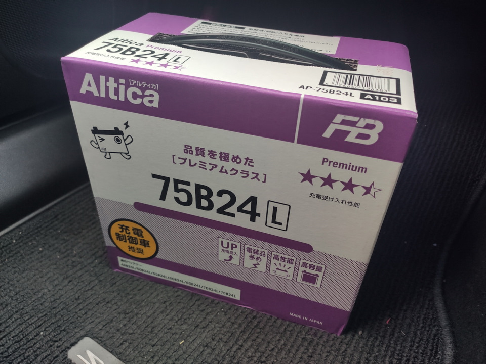 Обновки. Аккумулятор FB Altica Premium 75B24L — Toyota Corolla RunX, 1 ...