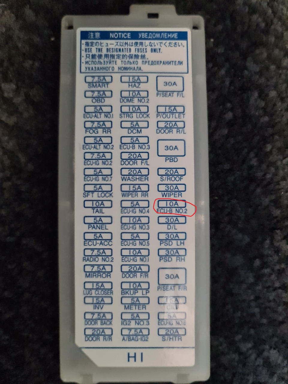 крышка блока 4 — Toyota Vellfire (2G). Запчасти на фото: WASHER, WIPER, MIRROR