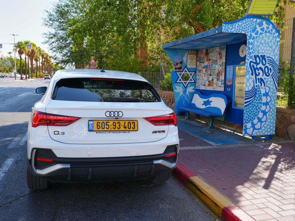 Фото в бортжурнале Audi Q3 Sportback