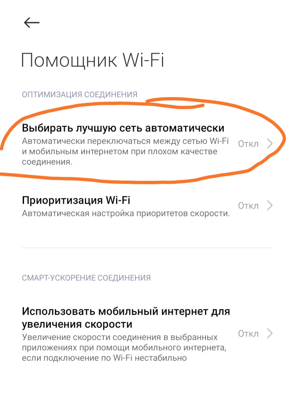 Видеорегистратор 70mai. Решение проблемы. — KIA Cerato (3G), 2 л, 2017 года  | аксессуары | DRIVE2