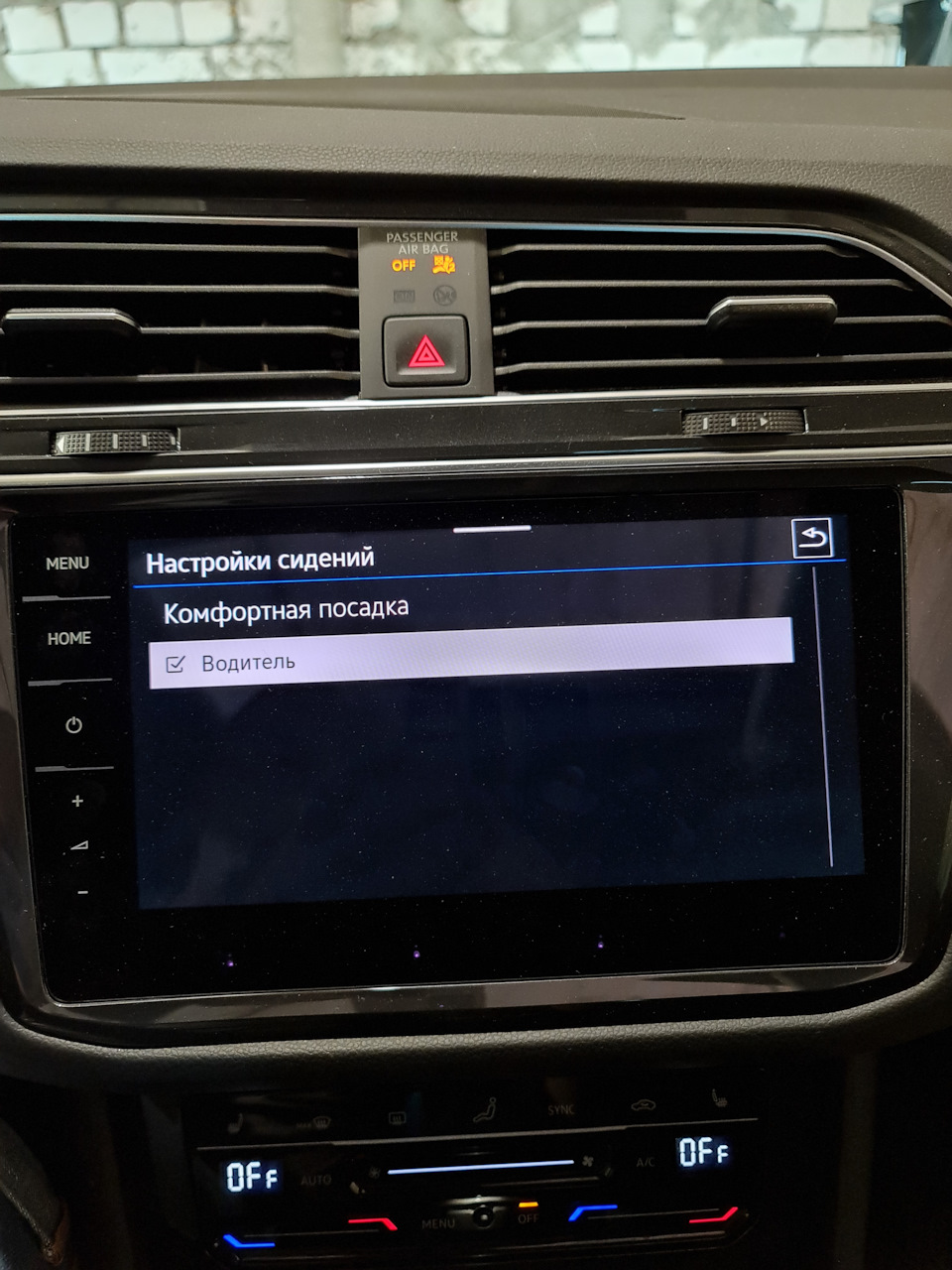 Фото в бортжурнале Volkswagen Tiguan (2G)