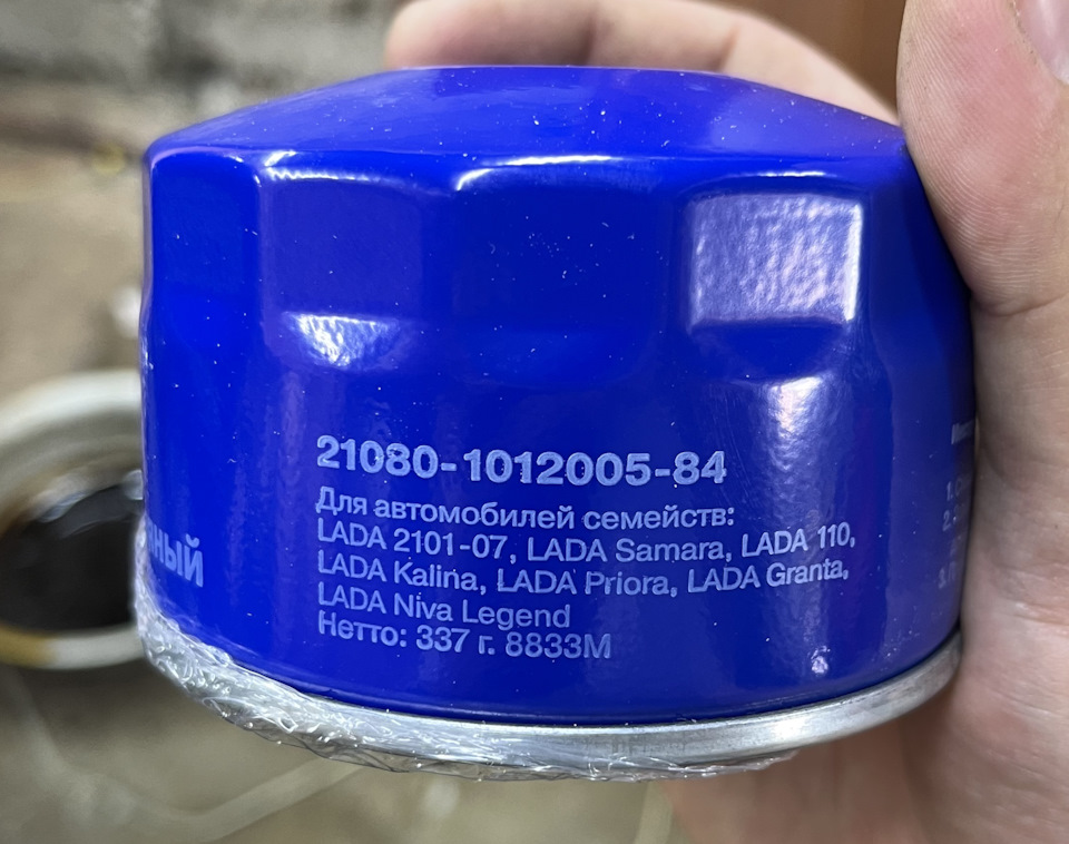 В полку поставщиков масляных фильтров для ВАЗа прибыло. Встречайте – 21080-1012005-84, он же NAC 8833M — Lada Granta (2G) FL. Запчасти на фото: 21080101200584, 8833M