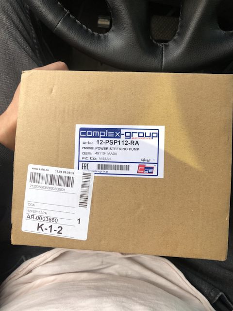 12PSP112RA Насос ГУР с кронштейном CGA | Запчасти на DRIVE2