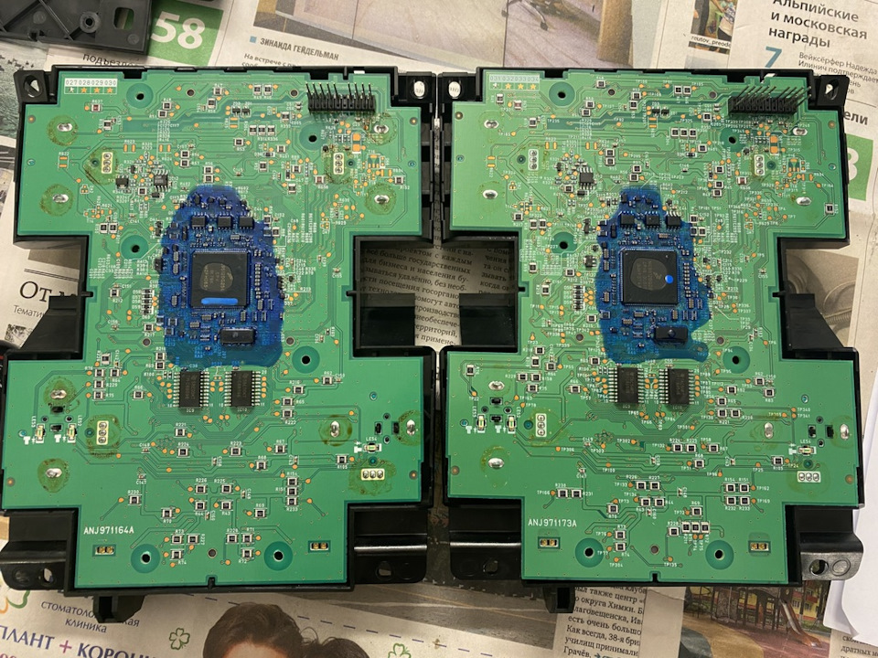 Ремонт блока климата Volvo C30 — Volvo C30, 2,5 л, 2007 года ...