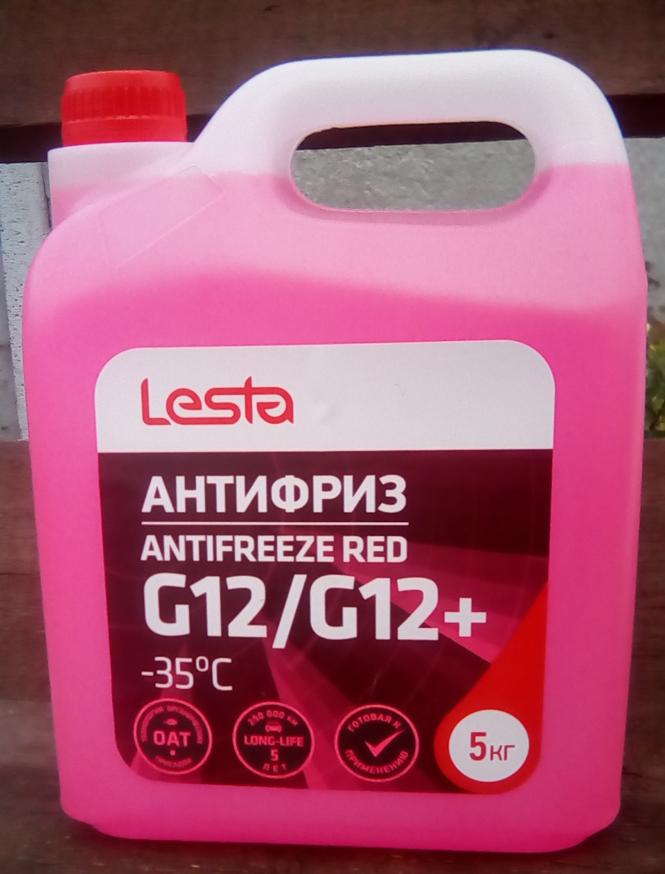 производители антифриза. антифризы ассортимент. жидкость wolf 2017. антифриз highway красный. антифриз ага красный 5 килограмм.