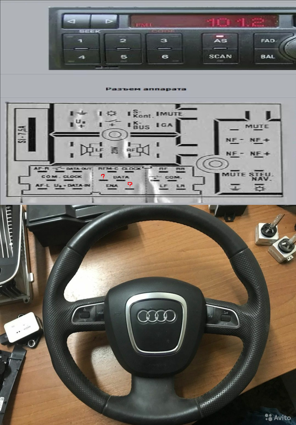 Мультируль+AudiConcertPlus — Audi A6 (C5), 1,8 л, 2000 года | автозвук ...