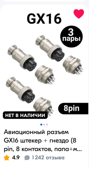 Фото в бортжурнале РАФ 2203