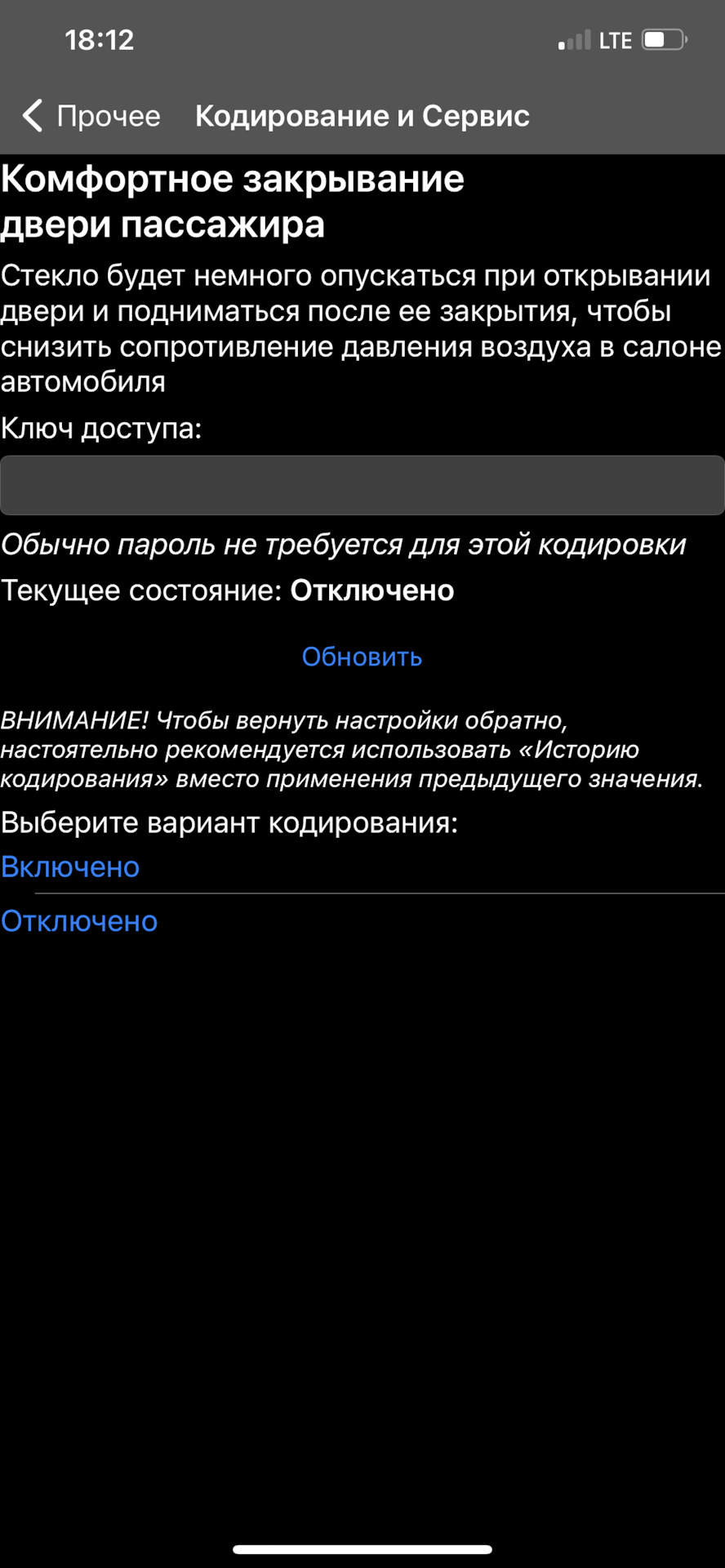 кодирование тигуан 2 с помощью car scanner. Смотреть фото кодирование тигуан 2 с помощью car scanner. Смотреть картинку кодирование тигуан 2 с помощью car scanner. Картинка про кодирование тигуан 2 с помощью car scanner. Фото кодирование тигуан 2 с помощью car scanner
