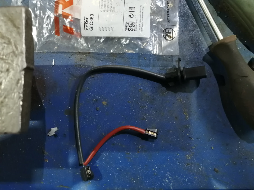 Запчасти на фото: GIC360. Фото в бортжурнале Audi Q5 (1G)