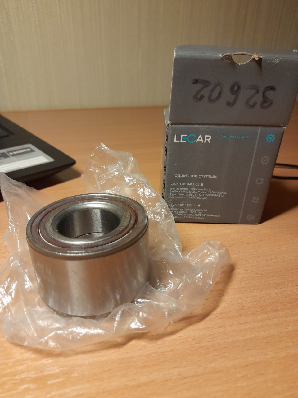 Внимание вопрос ! — Lada 21104, 1,5 л, 2004 года | запчасти | DRIVE2