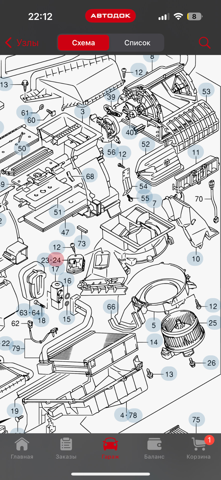 Пропали скорости вентилятора — Suzuki SX4 (1G), 1,6 л, 2012 года | поломка  | DRIVE2