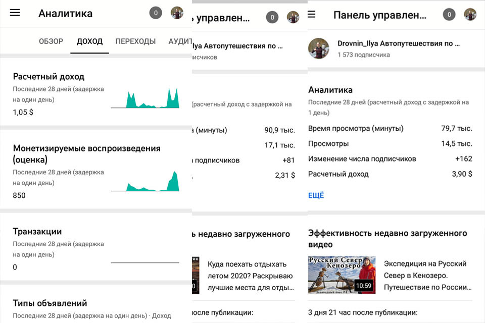 сколькотзарабатввает канал это жизнь. Смотреть фото сколькотзарабатввает канал это жизнь. Смотреть картинку сколькотзарабатввает канал это жизнь. Картинка про сколькотзарабатввает канал это жизнь. Фото сколькотзарабатввает канал это жизнь