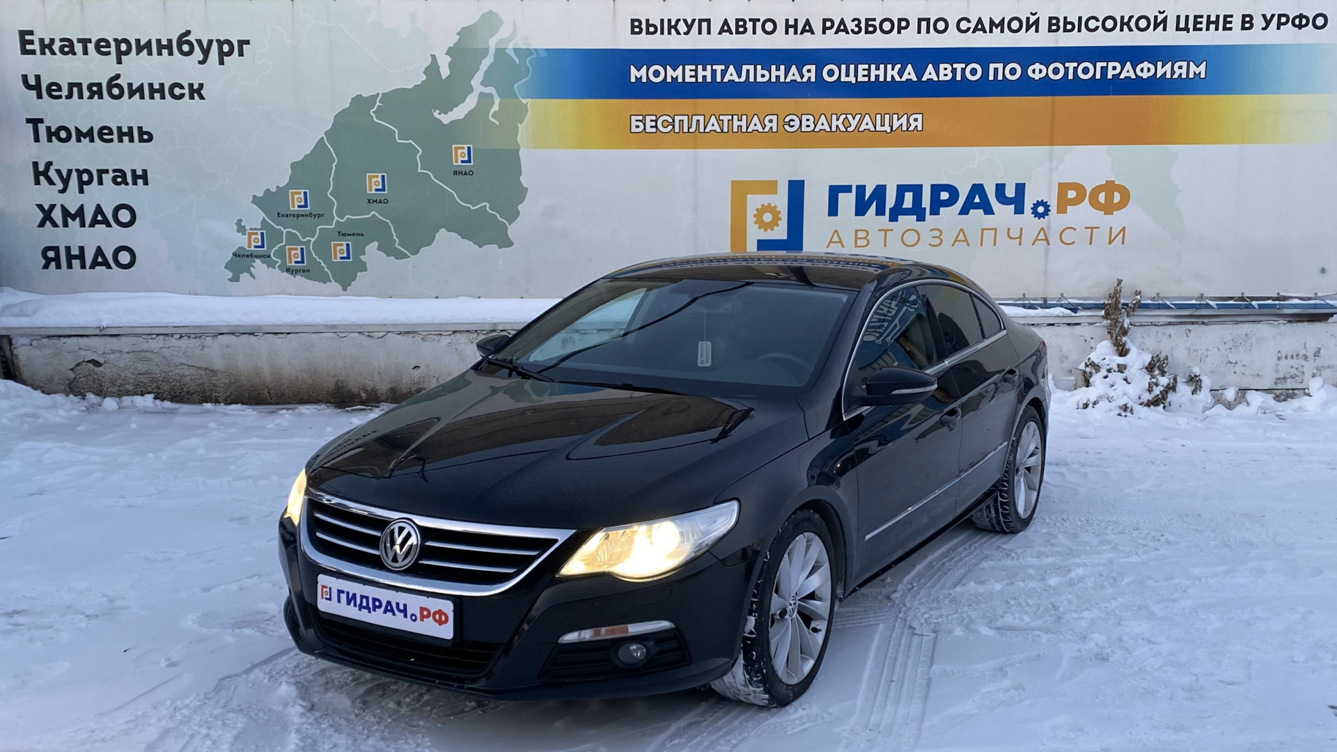 Разбор Volkswagen Passat CC — Авторазбор Гидрач на DRIVE2