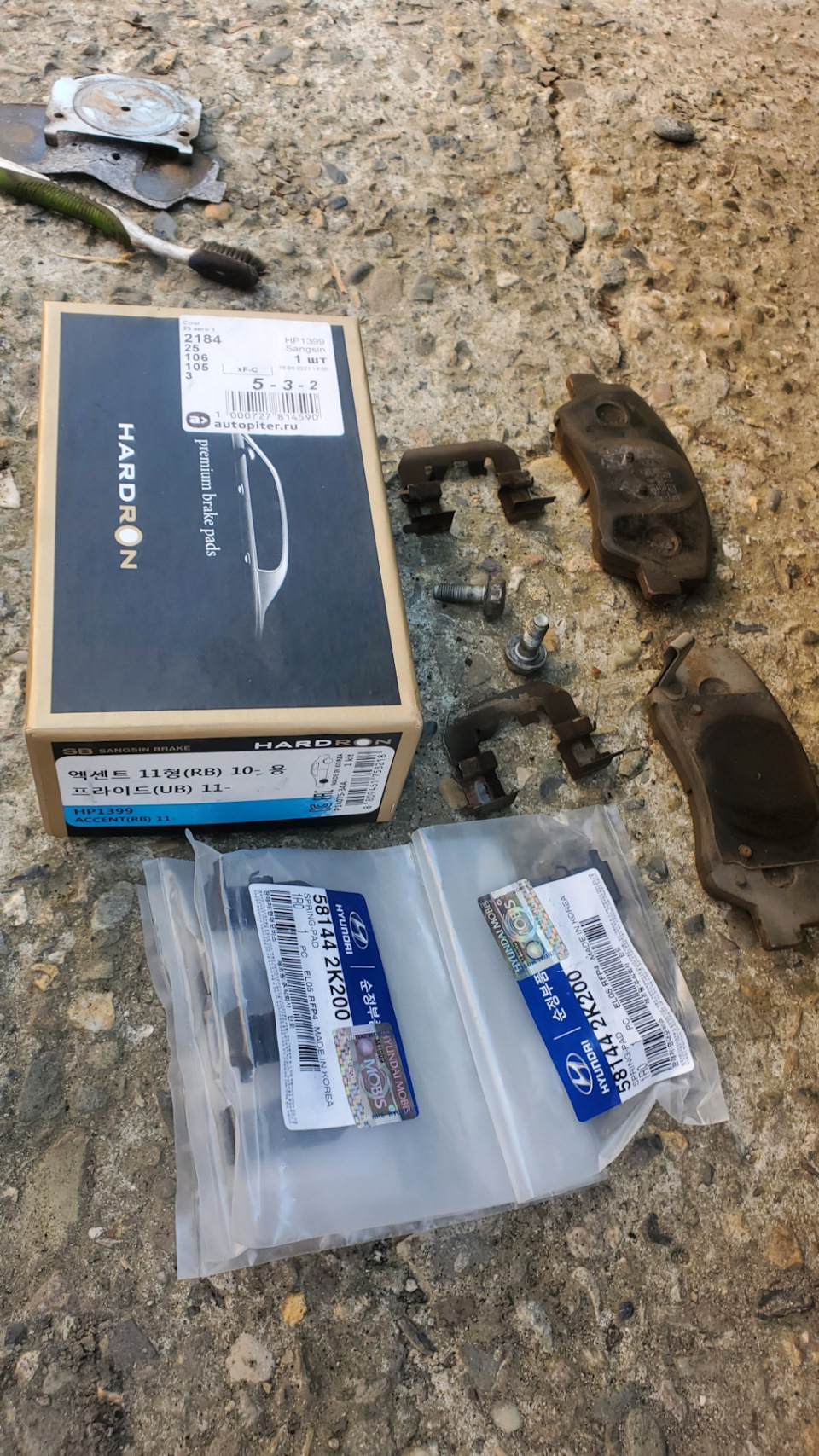 581442K200 Прижимная пластина тормозных колодок KIA HYUNDAI | Запчасти ...