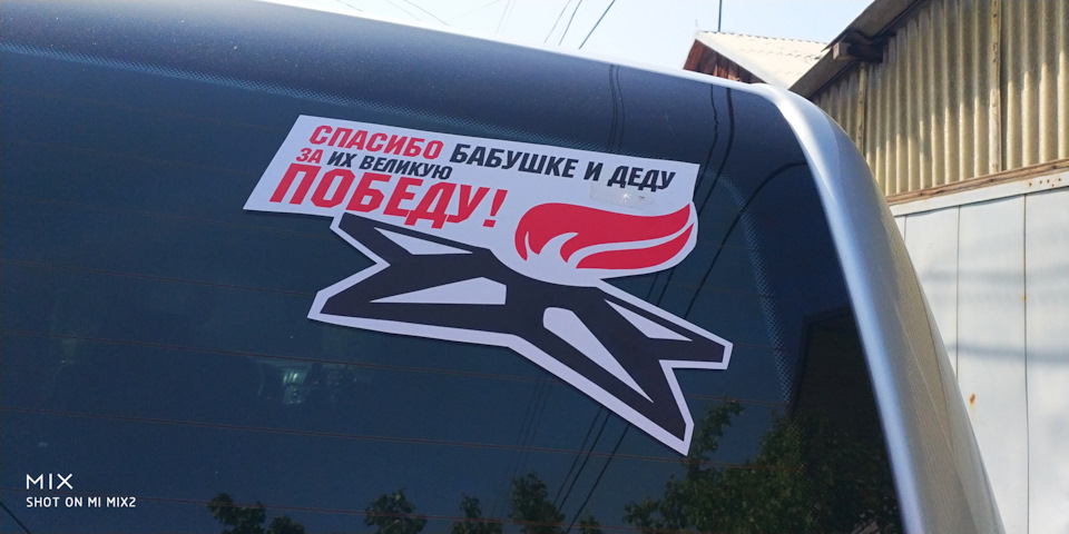 Фото в бортжурнале Mercedes-Benz Vito (1G)