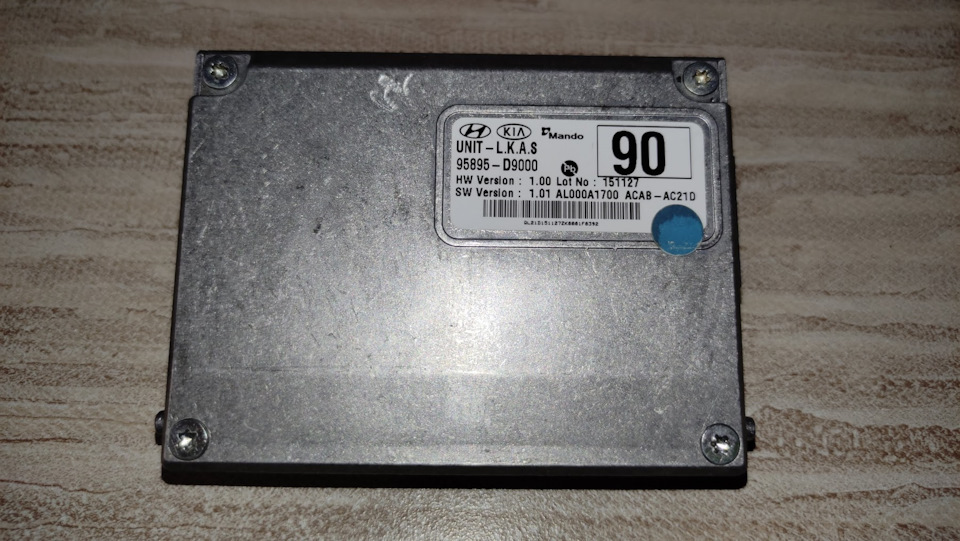 Запчасти на фото: 95895D9000. Фото в бортжурнале KIA Sportage (4G)