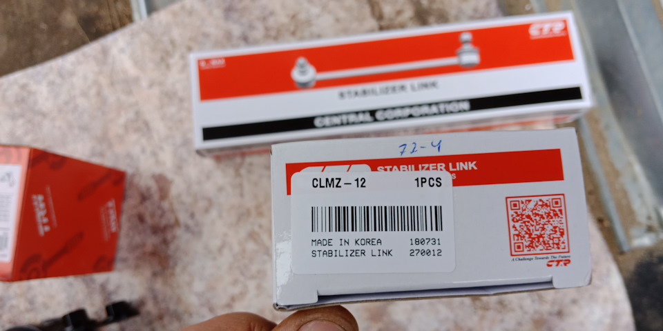 Замена шаровой и стоек стабилизатора…(или как я не смог заменить ...