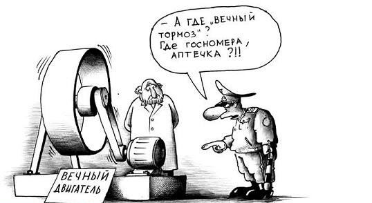 Здравствуйте, это женская консультация? — Да. — Скажите, а педаль ...