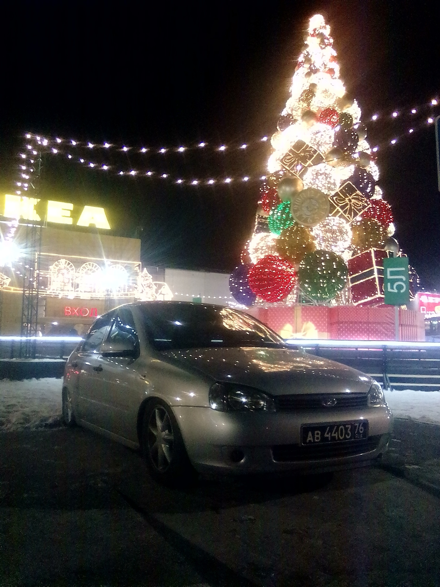 Новогодний лад. Новогодняя Лада. Lada новый год. На новогодний лад. Наряженная Лада Новогодняя.