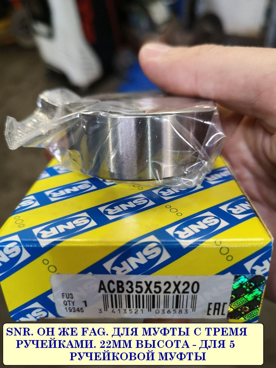 Фото в бортжурнале Volvo XC70 III. Запчасти на фото: ACB35X52X20