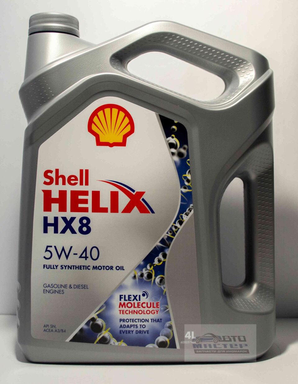 После опроса на драйве решил залить shell helix hx 8 5w-40. 