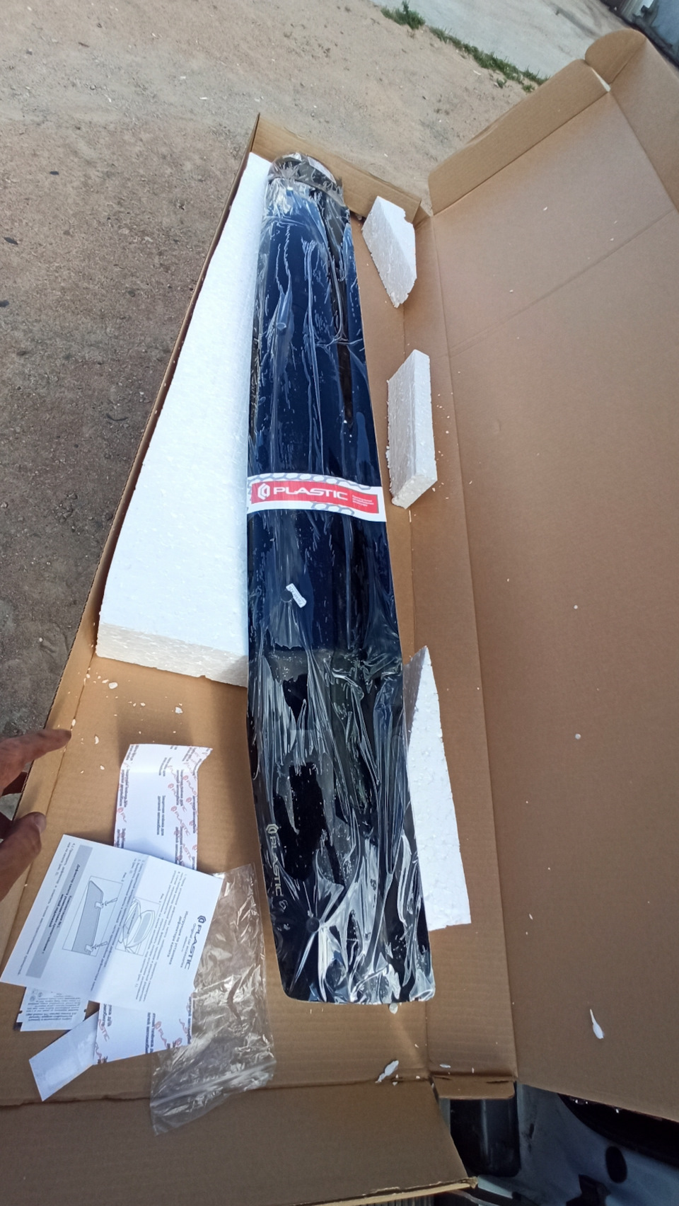 Хорошая упаковка — Mazda Proceed Marvie