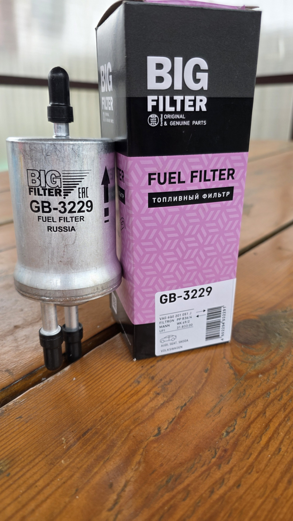 Фото в бортжурнале Skoda Octavia A5 Mk2. Запчасти на фото: GB3229, 6Q0201051J, PP8364, WK692