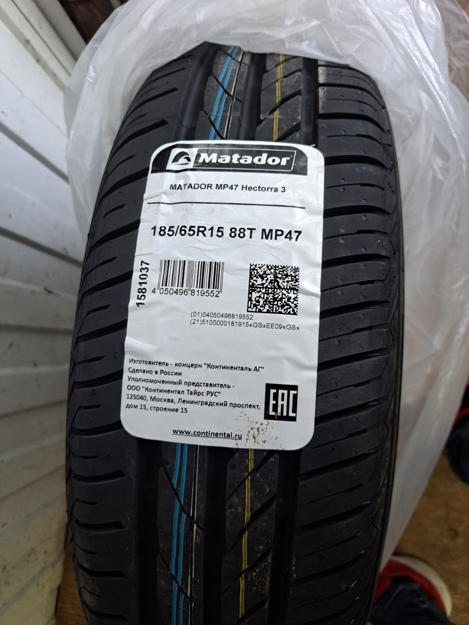 Matador hectorra 3. Matador MP-47 Hectorra 3. Матадор Хектора 3 195/55 r16 драйв. Matador MP 85 Hectorra 4x4. Матадор Хектора 3 185/65 r15 на Киа Рио Хендай Солярис.