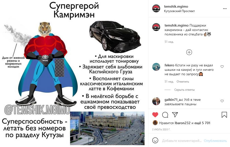 Это что за удовольствие камри. Смотреть фото Это что за удовольствие камри. Смотреть картинку Это что за удовольствие камри. Картинка про Это что за удовольствие камри. Фото Это что за удовольствие камри