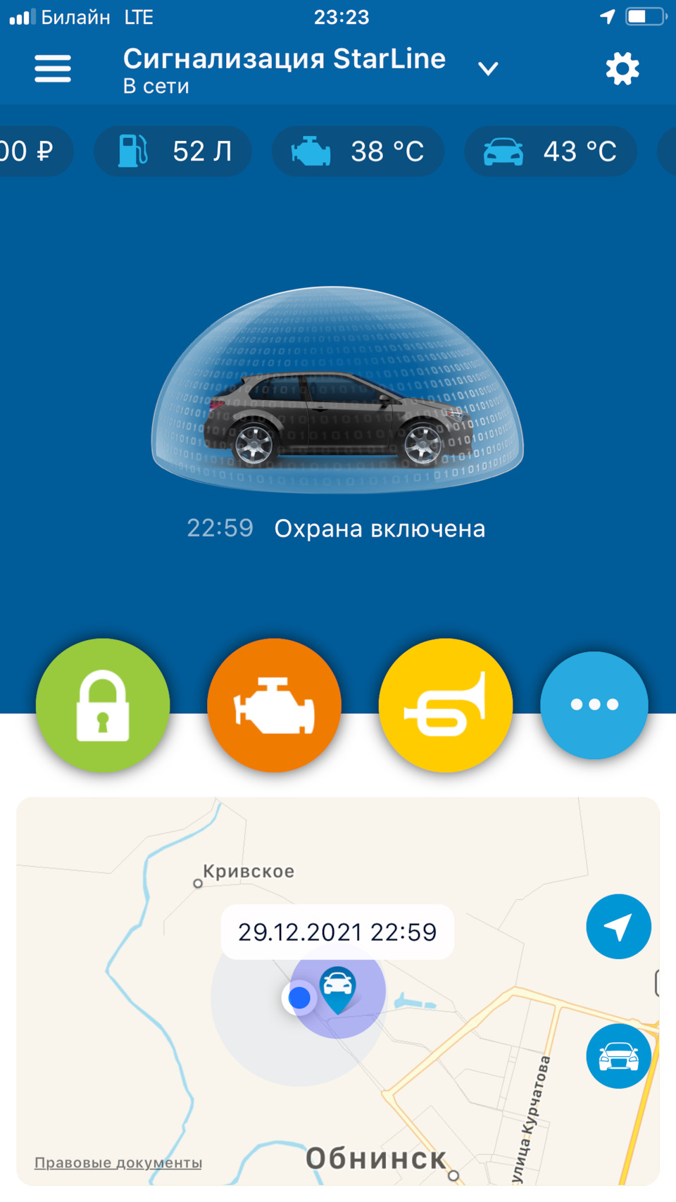 StarLine — Volkswagen Golf Mk6, 1,4 л, 2011 года | электроника | DRIVE2