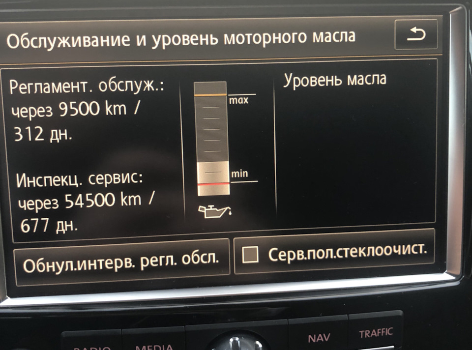 Hyundai Sonata › Logbook › Про жор масла, как с этим у вас?