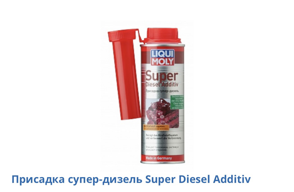 Переходник для дизельного пистолета — BMW 4 series Gran Coupe (F36), 2 ...