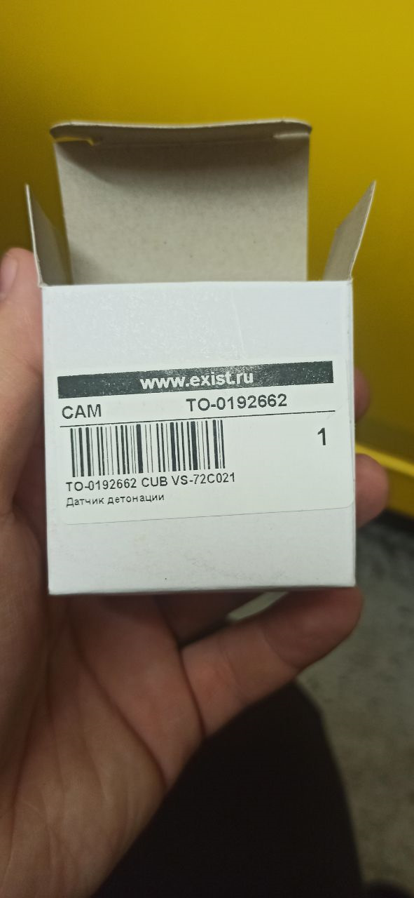 Замена датчика детонации (устранено)🔌 — Honda Accord (7G), 2 л, 2003 ...