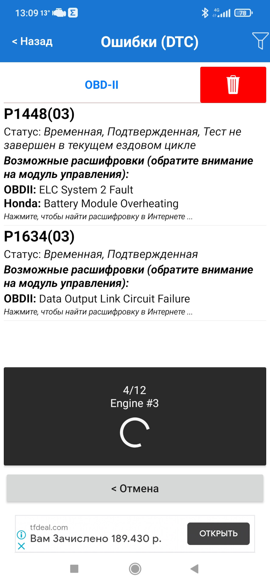 Фото в бортжурнале Honda Fit Shuttle (1G)