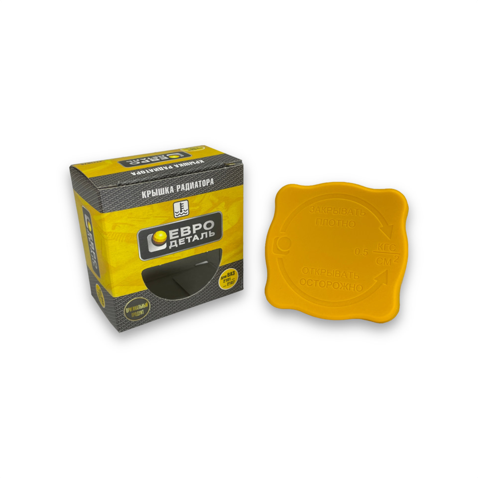 ET1107R — Крышка радиатора ВАЗ 2101-2107 — ЕВРОДЕТАЛЬ — Евродеталь на ...
