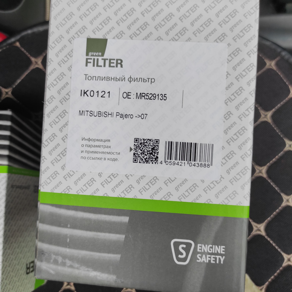 Фото в бортжурнале Mitsubishi Pajero (3G). Запчасти на фото: IK0121, MR529135