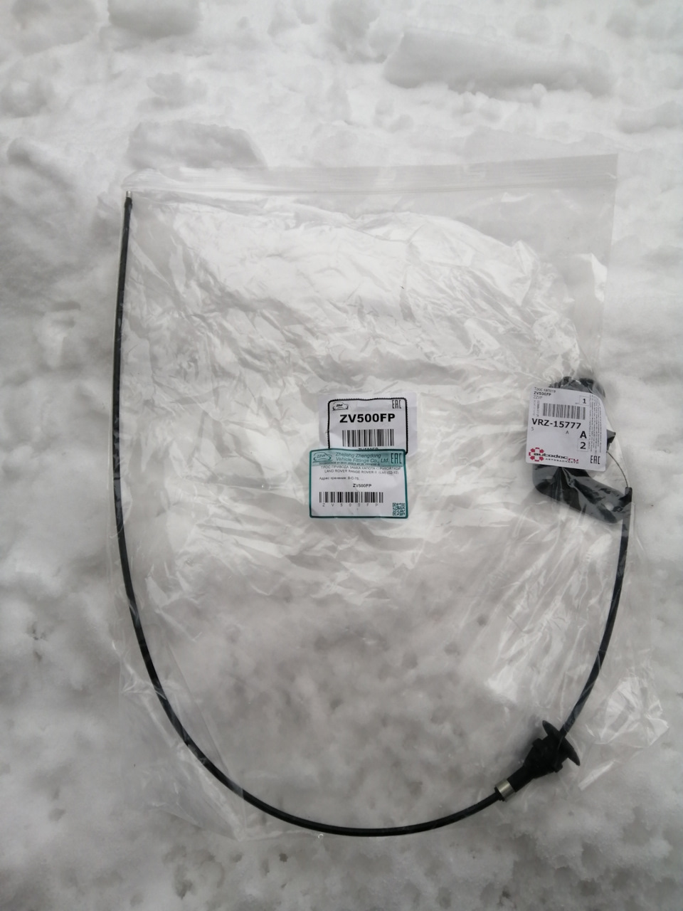 Замена тросик открывания капота — Land Rover Range Rover (3G), 3,6 л ...