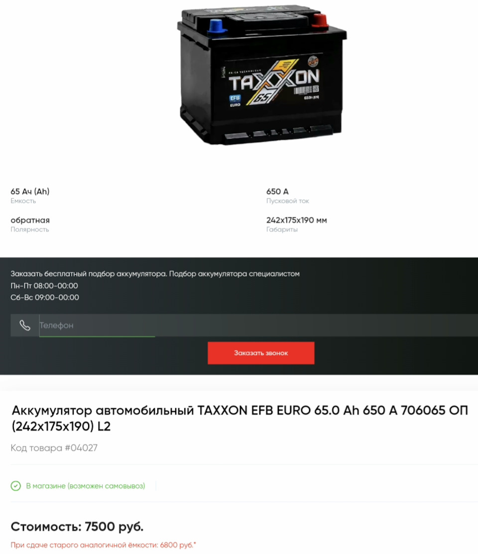 Закрываем двери в ниссан кашкай j10 без аккумулятора — Nissan Qashqai ...