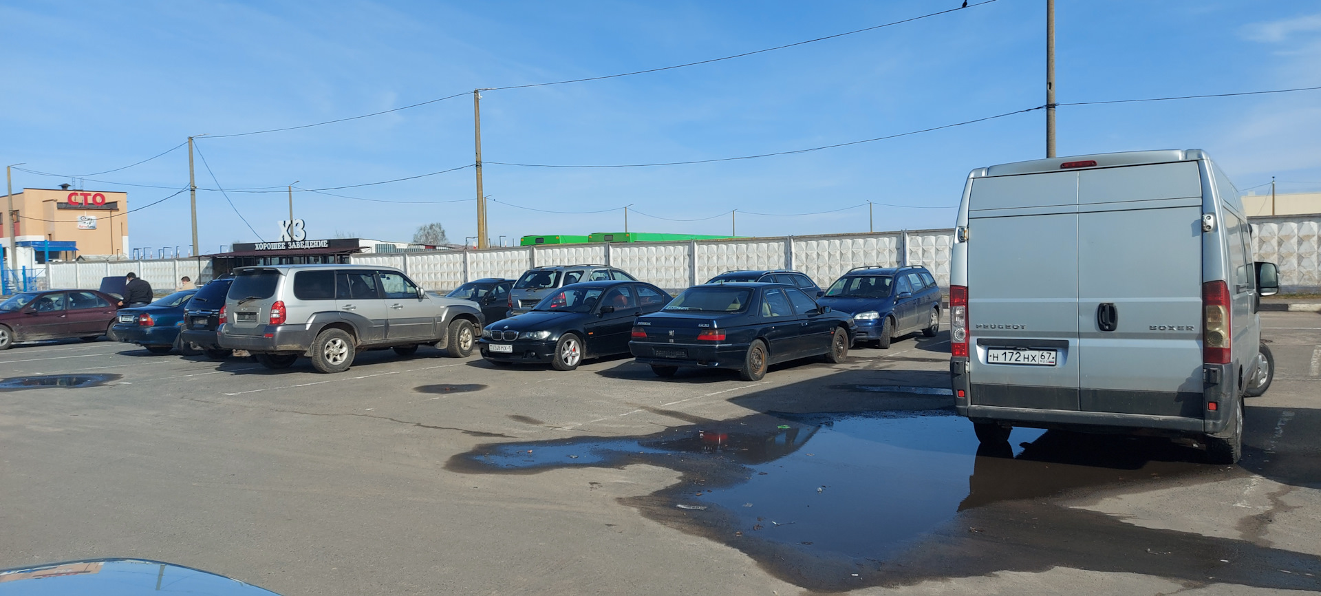 Сегодня привезу